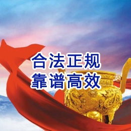 电白讨账公司