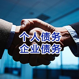 电白追债公司